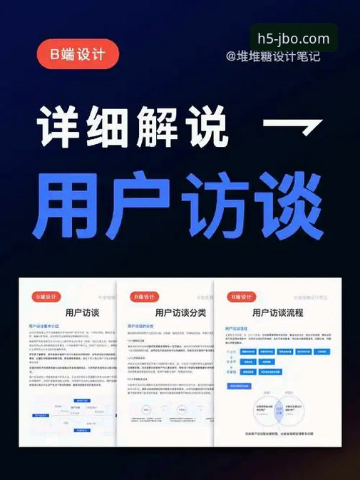 资深用户分享：竞博体育平台APP下载的实战经验与避坑指南