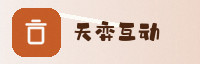 合作伙伴